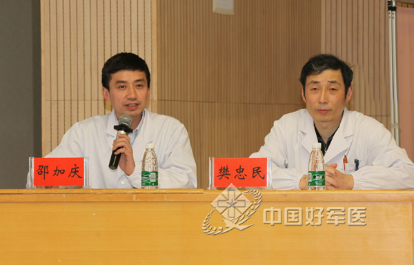内分泌科邵加庆主任和儿科樊忠民主任医师担任本次讲座主席