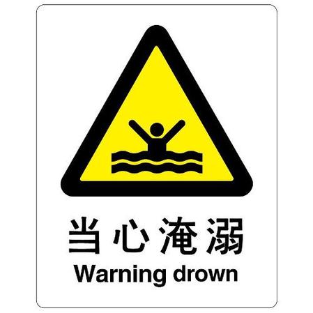 淹溺的院前急救,赶紧收藏!