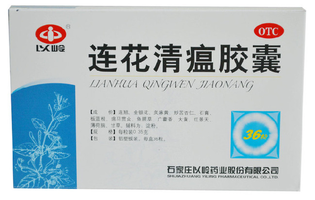 官方抗流感推荐药7年来首更新!奥司他韦(达菲)等最有效-- -