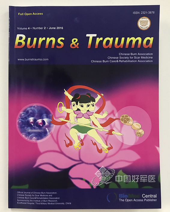 陆军军医大学西南医院主办期刊被SCI数据库收