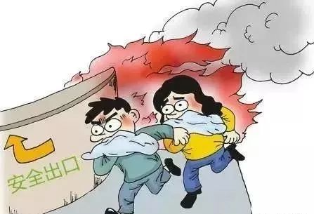 如遇火情,及时捂住口鼻谨防吸入性损伤!