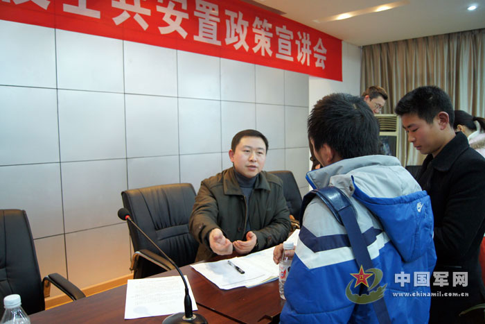 重庆黔江区举办退役士兵安置改革政策宣讲会