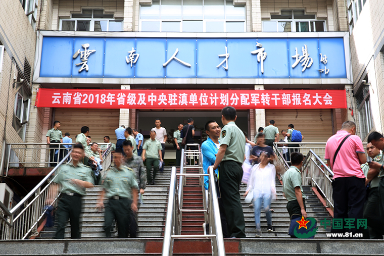 云南省现在有多少人口 2018_云南省有多少个城市(3)