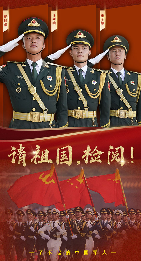 影像风采丨“过硬”“标杆”“担当”是他们的代名词