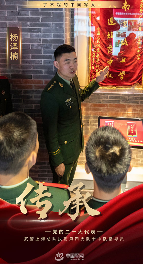 影像风采丨频频“出圈”，他让党史宣讲“活”了起来