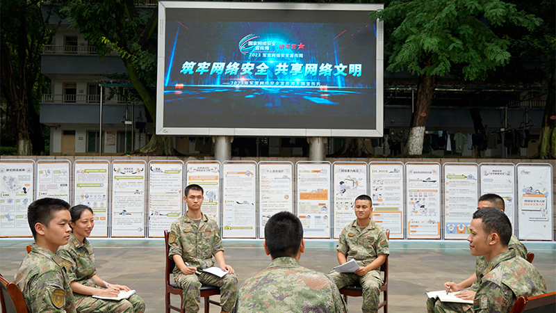 某信息通信旅：网络安全“微教育”，一线官兵站C位