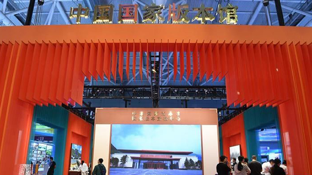 第十九届文博会闭幕 展出文化产品超过12万件