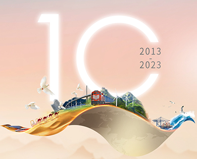 壮阔大道10年歌