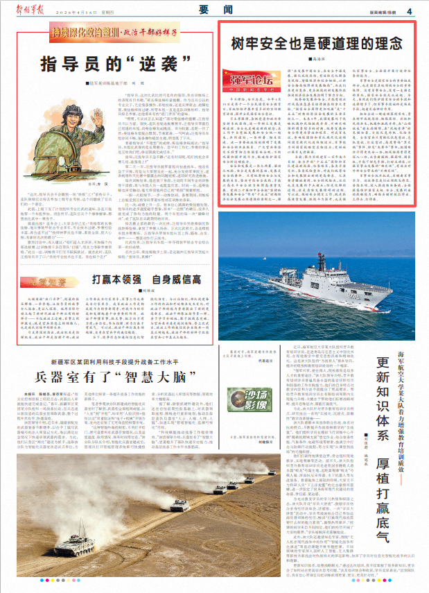 ScreenShot_2026-04-16_063518_882