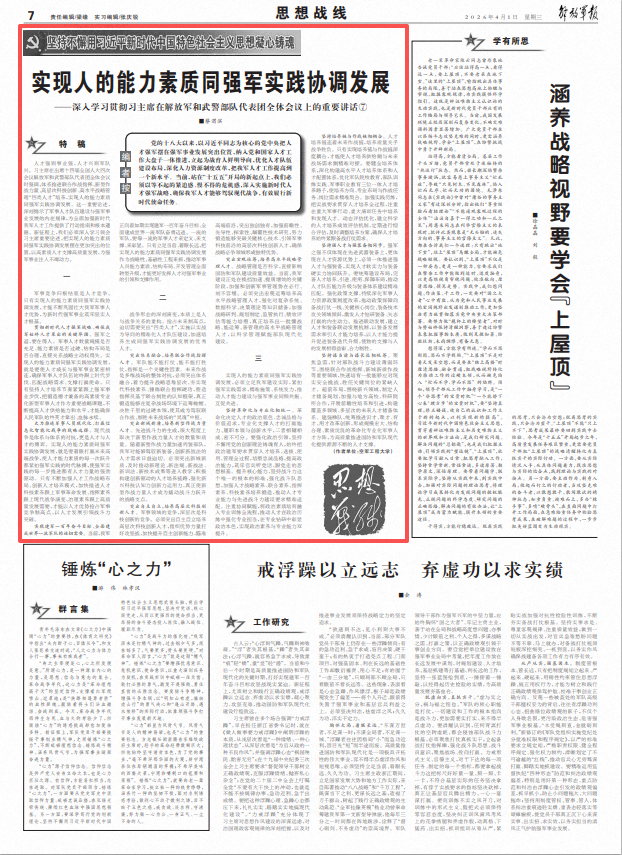 ScreenShot_2026-04-01_065400_759