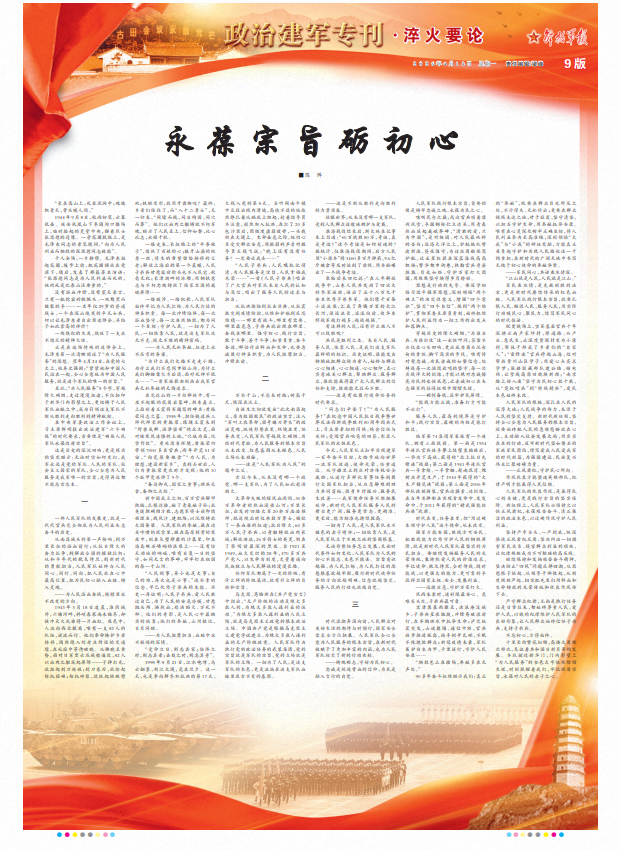 ScreenShot_2026-04-13_071417_534