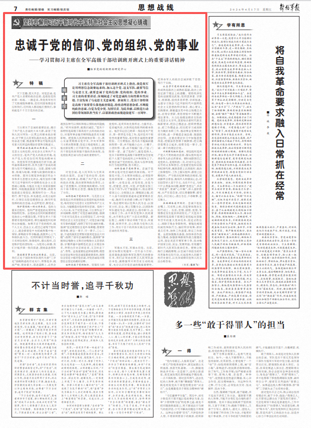 ScreenShot_2026-04-17_065631_540