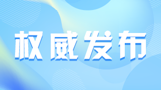 未成年人网络保护条例