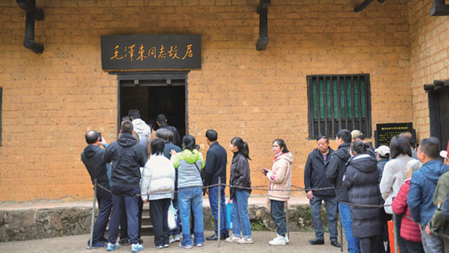 游人参观韶山毛泽东故居