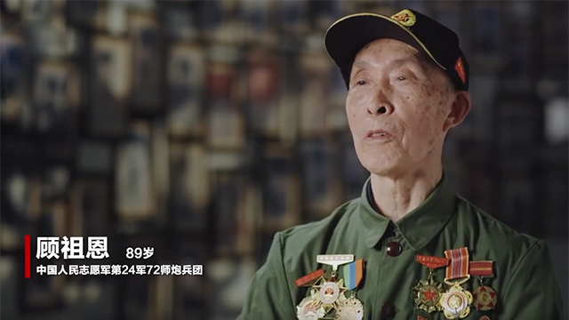 志愿军老战士回忆入朝作战：走到半路老回头 看看我们的祖国