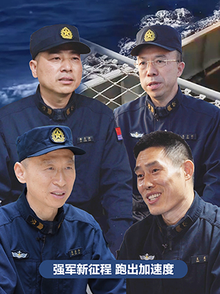 四名一级军士长的强军答卷