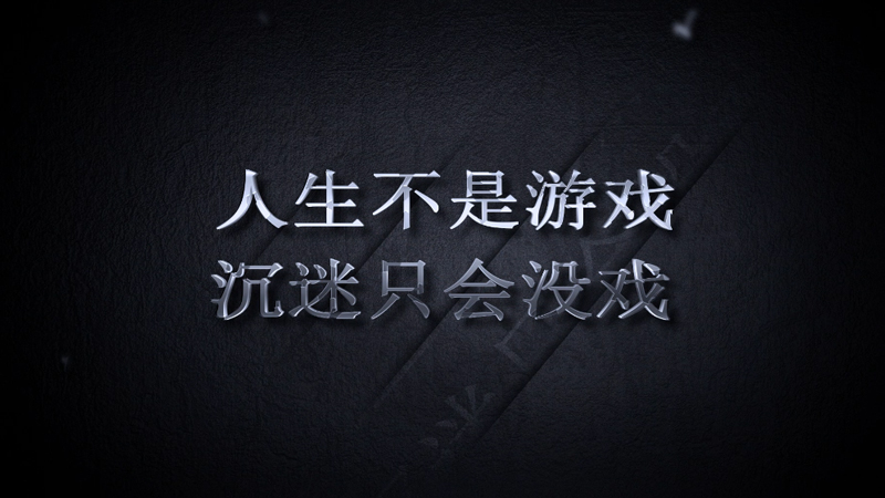 《网上那些事儿》④网络虚幻无限 切莫沉迷无边