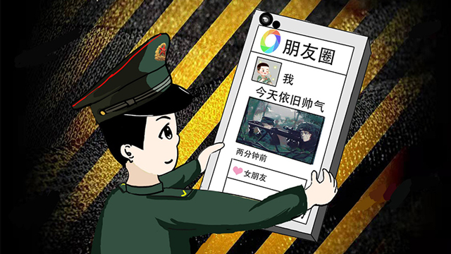 全民国家安全教育日｜小心！泄密就在一瞬间