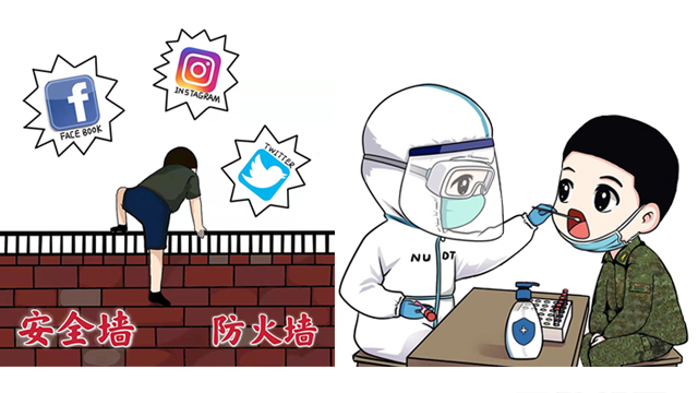 全民国家安全教育日｜@军校学员 这些安全问题要关注