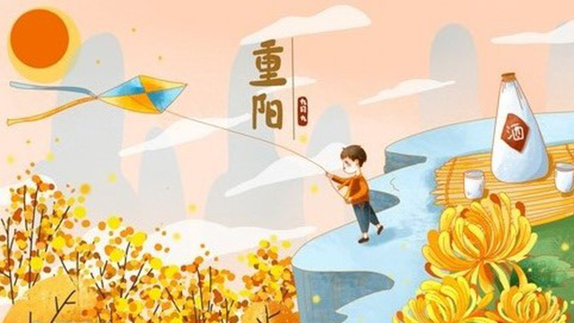 放纸鹞