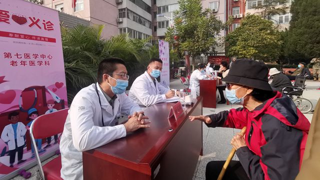 敬老助老，情暖重阳