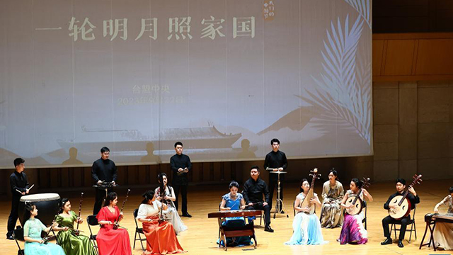 “一轮明月照家国”：两岸同胞共迎中秋话团圆