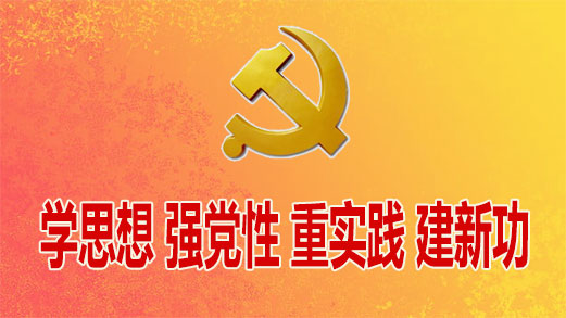 战略支援部队某旅围绕大项任务持续攻关深化主题教育