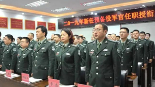 建设高素质专业化预备役人员队伍的法治保障