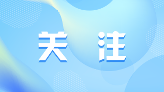 既有“硬度”也有“温度”——严管厚爱、理解关怀