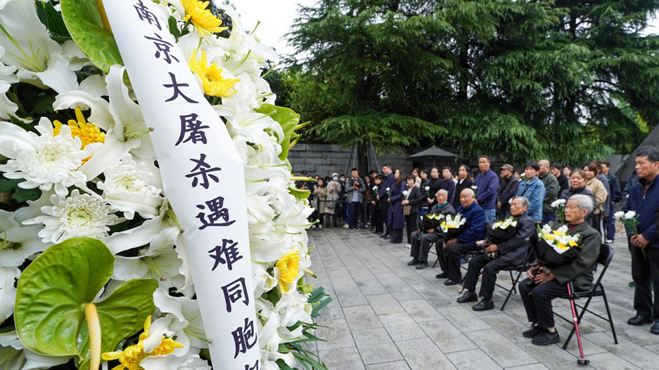 南京大屠杀死难者清明祭 幸存者仅剩36人