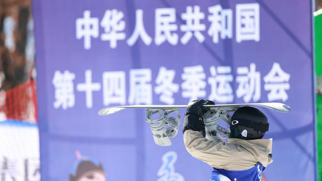“十四冬”单板滑雪公开组男子大跳台决赛落幕