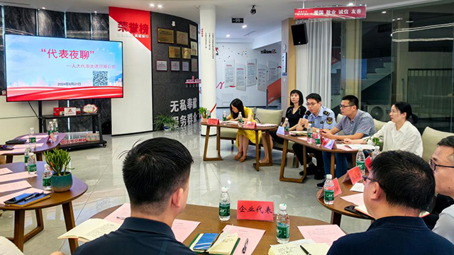 锚定现代化 改革再深化｜“小站点”迸发“大能量”