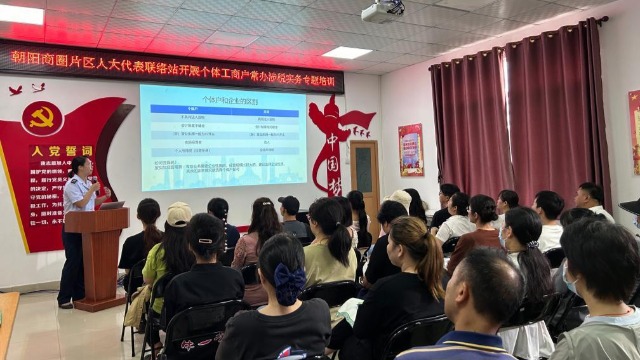 广泛汇聚民意 彰显制度优势——全过程人民民主基层实践观察