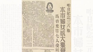 陕甘宁边区如何组织动员妇女参加劳动