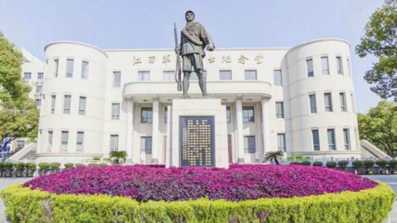 革命摇篮 薪火相传——江西省革命烈士纪念堂碑文敬读