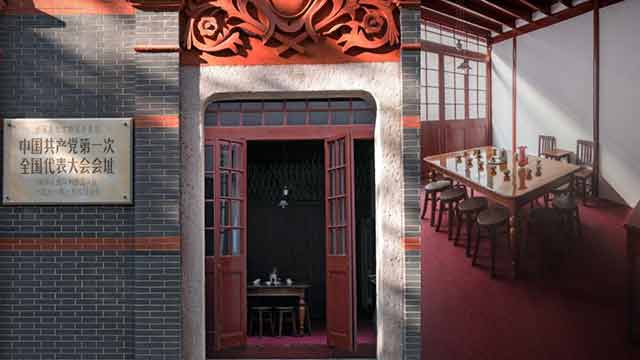 文化中国行·红色文物｜开天辟地