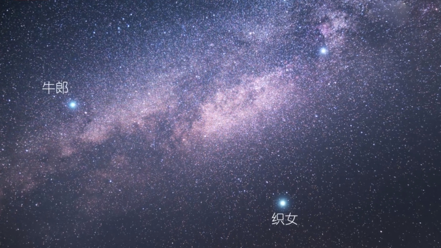 八月天宇：“牛郎织女”觅相逢 英仙座流星雨“落凡尘”