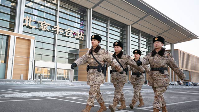 春运开启，北京武警温暖守护归乡路