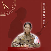 一起翻阅张瑛日记，感受人民军医的医者情怀