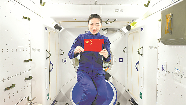 全国人大代表、航天员刘洋：走进“空间科学的春天”