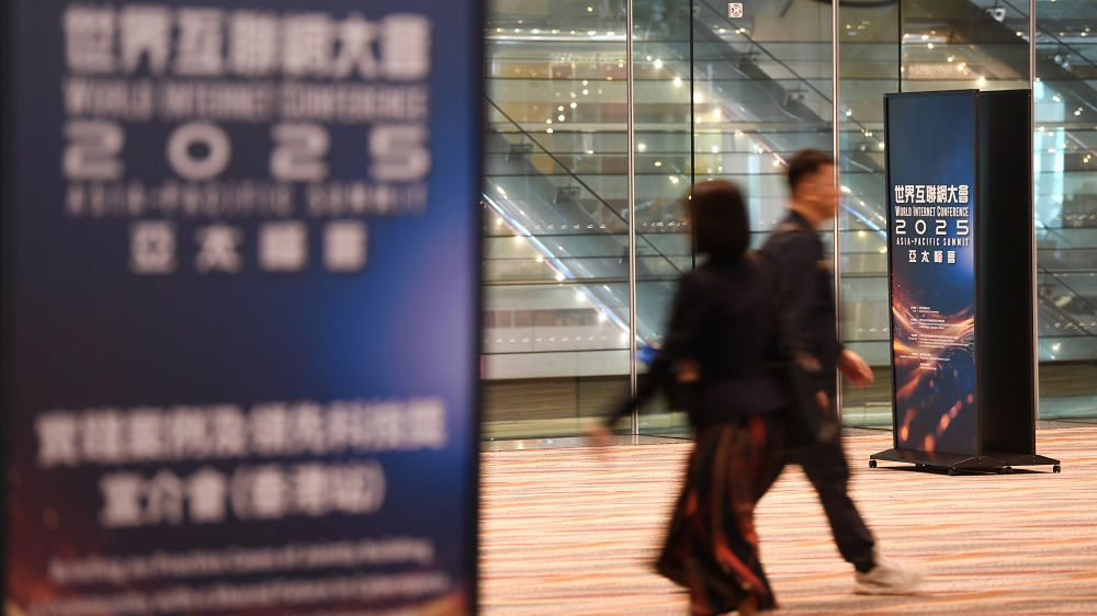 千年古镇再启数智之约