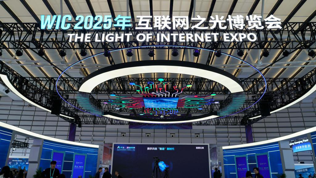 在水乡乌镇，感受照耀未来的“互联网之光”