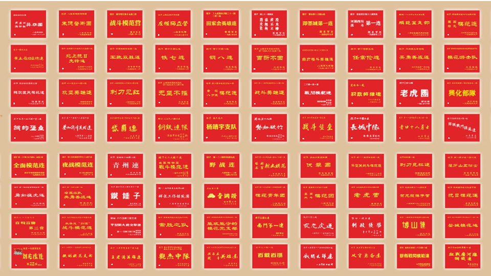 特别关注 ｜阅兵战旗方队荣誉旗帜概览