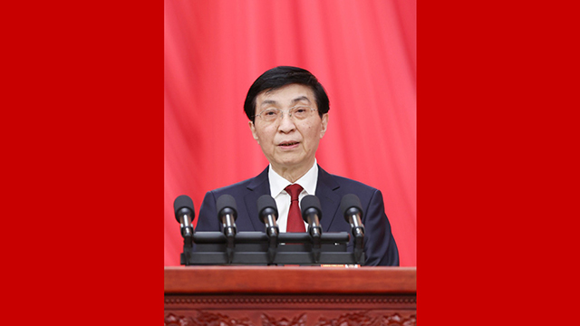 王沪宁作政协常委会工作报告