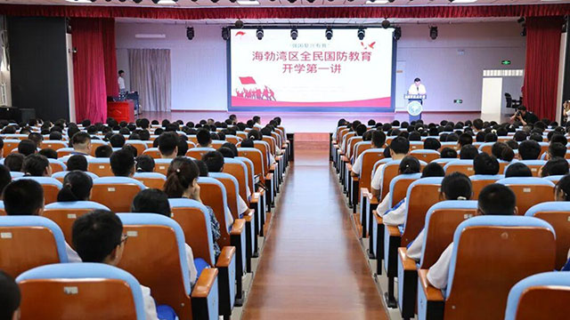 乌海市海勃湾区开展全民国防教育“开学第一讲”