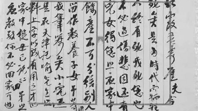 红色文物背后的英雄品格丨吉鸿昌就义前写给妻子的遗书：铁骨柔情英雄气