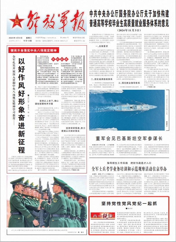 微信截图_20250409062641