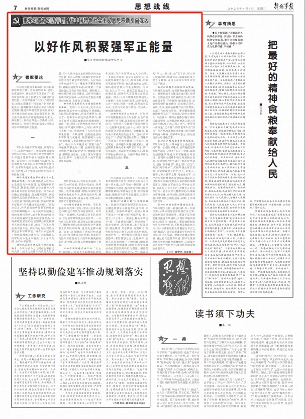微信截图_20250409065543