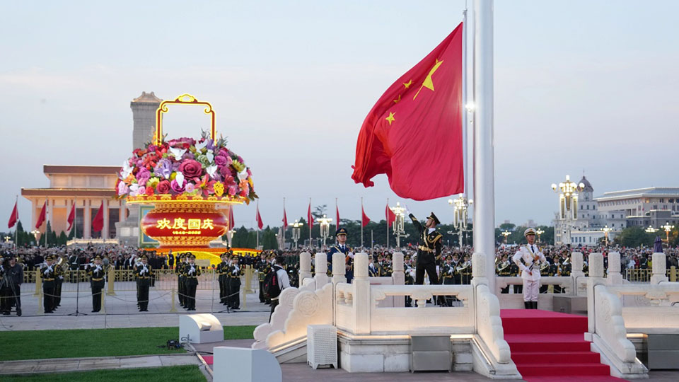 国庆升旗仪式在天安门广场举行
