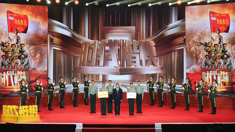 中央宣传部授予陆军某合成旅合成二营装甲步兵一连（“刘老庄连”）“时代楷模”称号